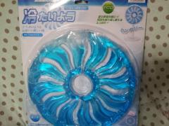 20120702_211209.jpg