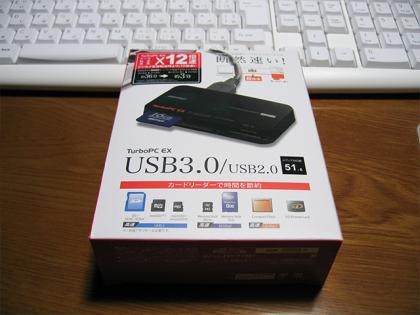 2012_0811_002.jpg