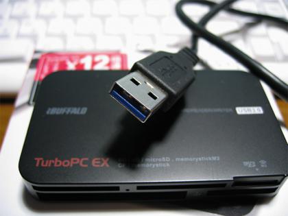 2012_0811_003.jpg