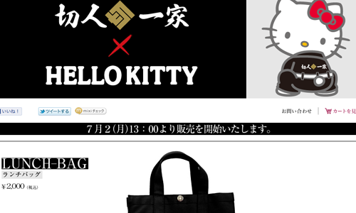 スクリーンショット(2012-06-07 17.27.53)
