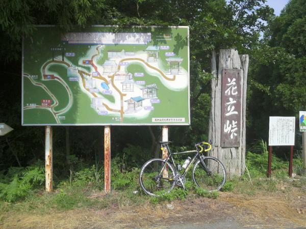 2012081209140000-001.jpg