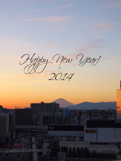 謹賀新年2014_1