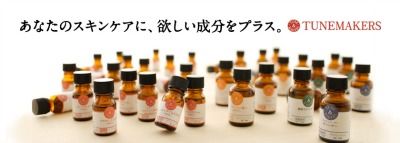 TUNEMAKERS ceramide200 TUNE06