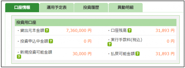 2014y11m11d_135910434.png