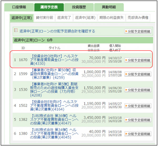 maneo20141103.png