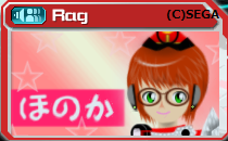 ほのか