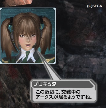 オペレーター予告