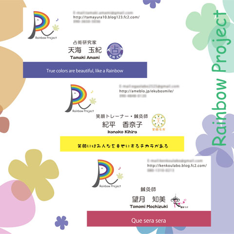 rainbownamecard.jpg