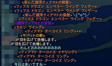いけにえこうか