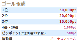 incom003.png