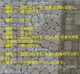 迷走するほしさん&汁ペア