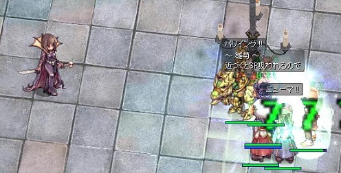 シャンデリアで位置調整するとわかりやすいよ!