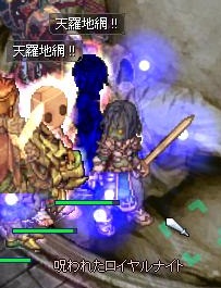 右側のキーモンスターですよー☆