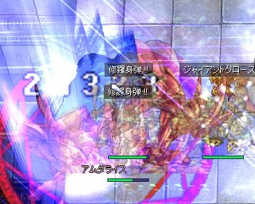 こいつ何となく聖域のモンスターっぽくない?