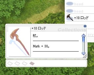 Matk+15%がなつかしーねー(・ω・