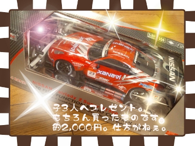 2013-05-28-07-24-58_deco (1)