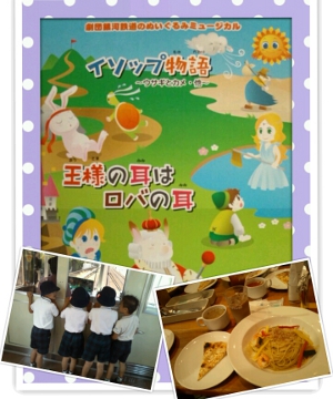 PhotoGrid_1370329363916.jpg