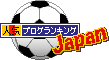 br_banner_soccer.gif