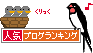 br_banner_tsubame.gif