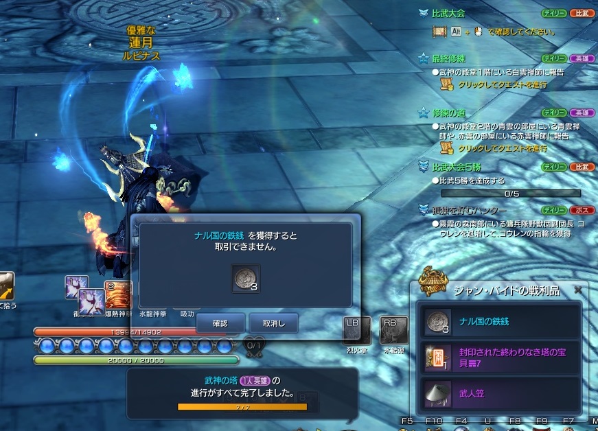 スクリーンショット_141012_000