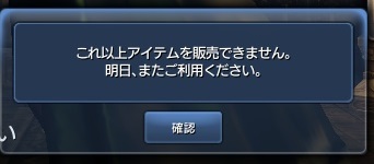スクリーンショット_141017_000