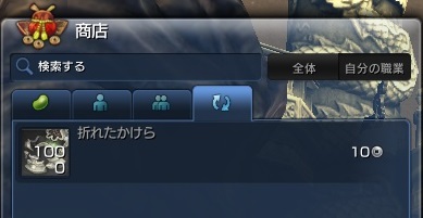 スクリーンショット_141017_001