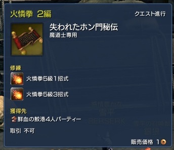 スクリーンショット_141011_003-1