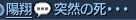 スクリーンショット_141014_000-1