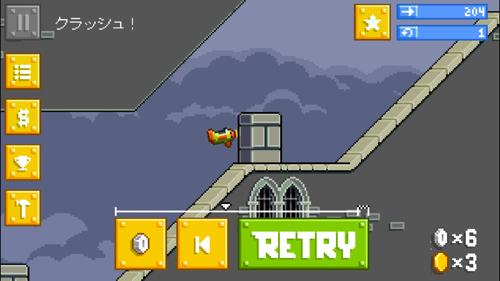 RETRYのスクショ