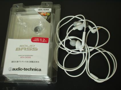 ATH-CKS55.jpg