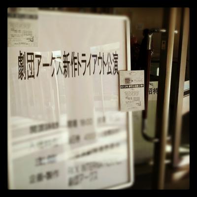 看板