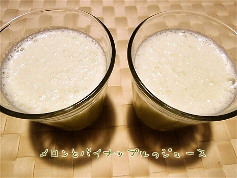 juice20130221.jpg