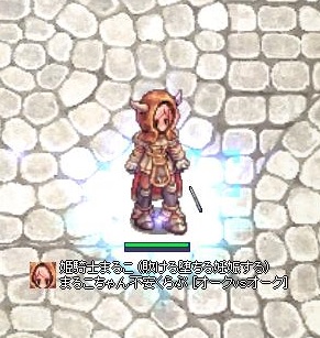 発光