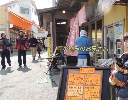呼び込みのお兄さん