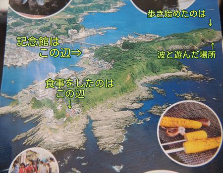 城ケ島1周