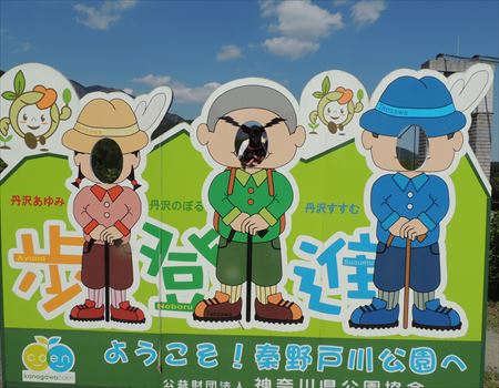 顔出しパネル