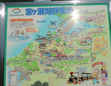案内図