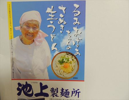 DSCN3608_R.jpg