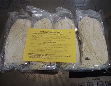 DSCN3609_R.jpg