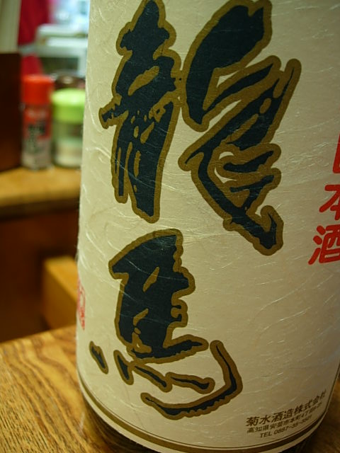 DSCN3526.jpg
