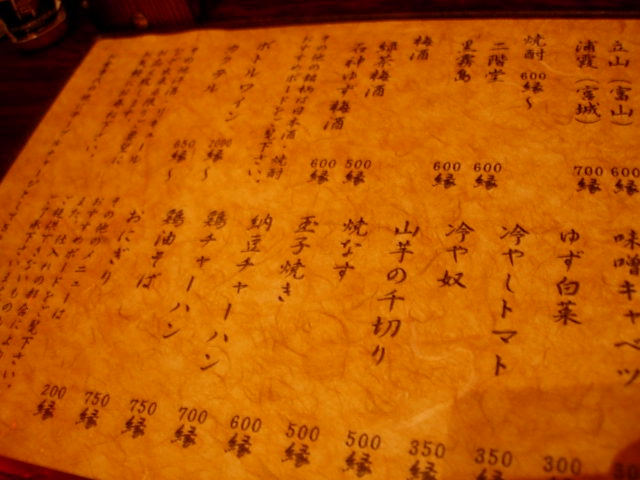 DSCN3549.jpg