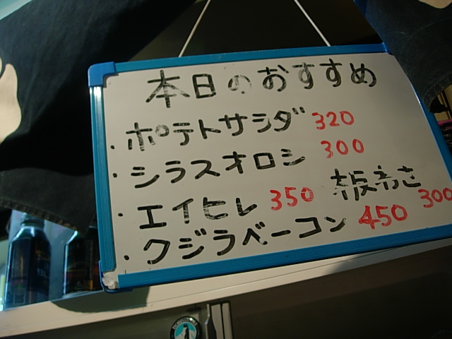 DSCN3919.jpg