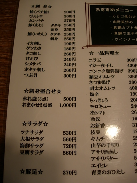 DSCN4187.jpg