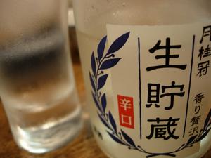DSCN4195.jpg