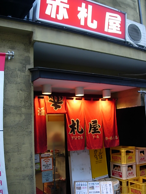 DSCN4199.jpg