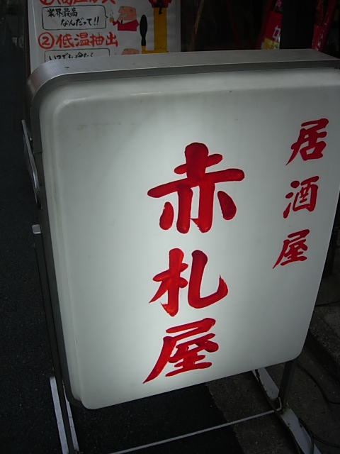 DSCN4201.jpg