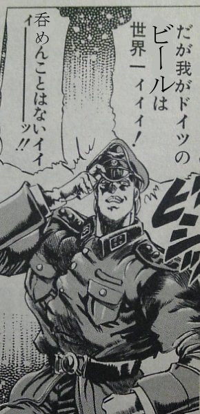 sekaiiti.jpeg