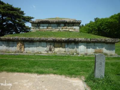 陵只塔