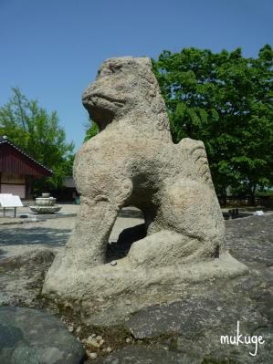 北西 獅子