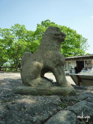 南西 獅子